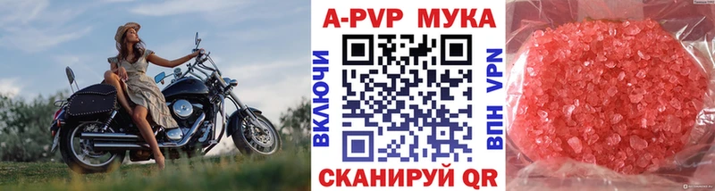 Alfa_PVP СК даркнет сайт Краснообск