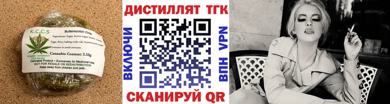 mega ССЫЛКА  хочу наркоту  Краснообск  Еда ТГК марихуана 