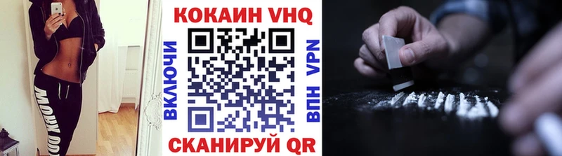 COCAIN Перу  Краснообск 