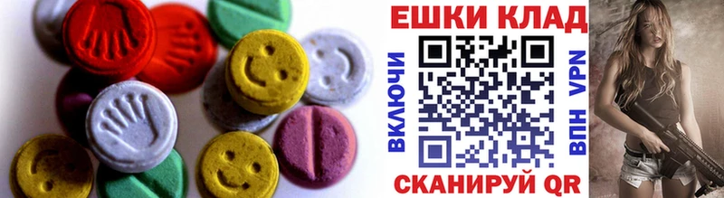 blacksprut tor  Краснообск  ЭКСТАЗИ TESLA 