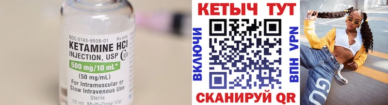 мега сайт  Краснообск  Кетамин ketamine 