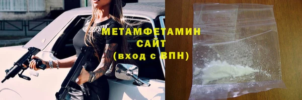 mdma Покровск