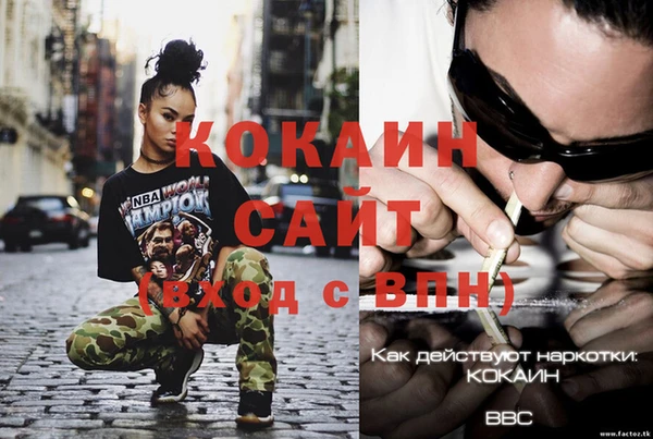 кристаллы Алзамай