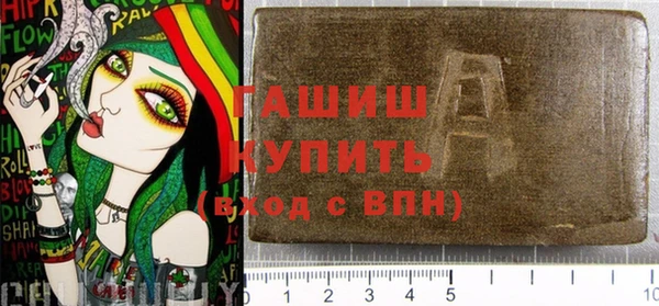 кристаллы Алзамай