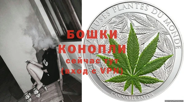 бутик Алексин