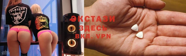 бутик Алексин