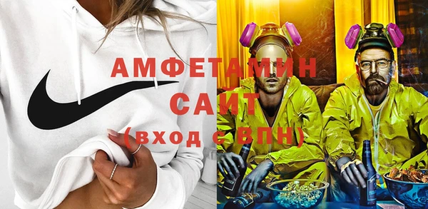 бутик Алексин
