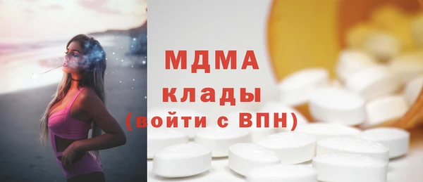 кристаллы Алзамай