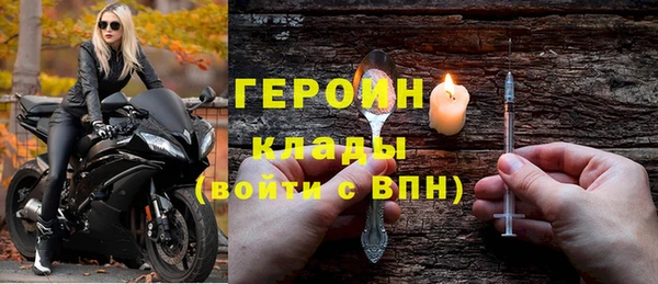 альфа пвп VHQ Пересвет