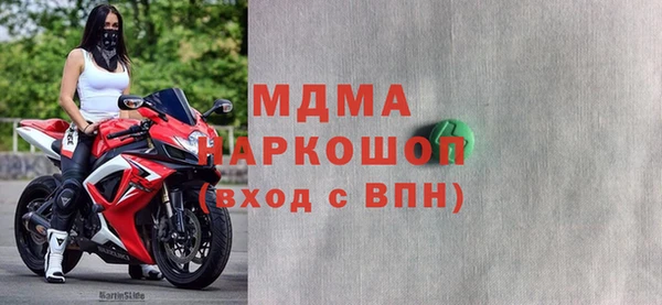 кристаллы Алзамай