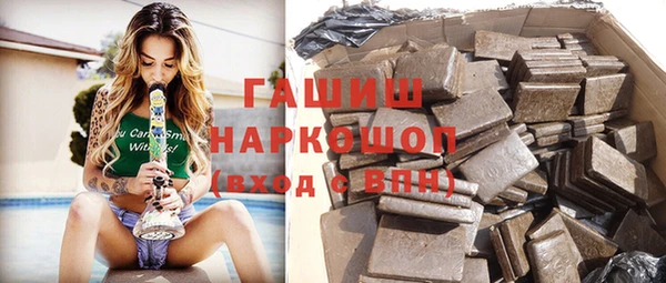 бутик Алексин