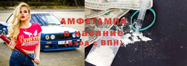кристаллы Алзамай