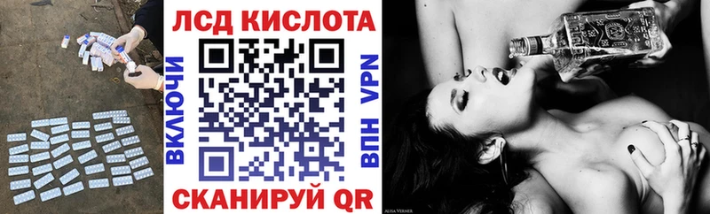 LSD-25 экстази ecstasy  Краснообск 