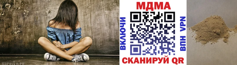 наркошоп  ссылка на мегу как зайти  MDMA crystal  Краснообск 