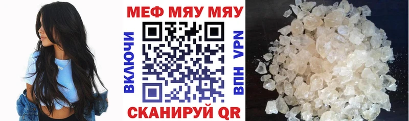 как найти закладки  Краснообск  Меф mephedrone 