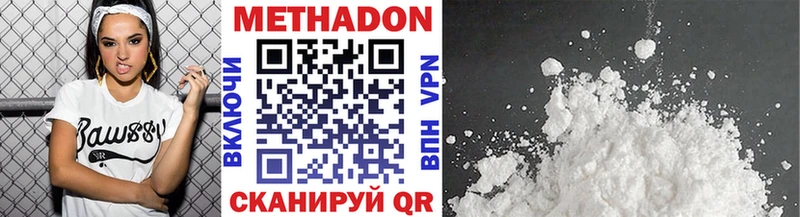 купить закладку  Краснообск  Метадон VHQ 