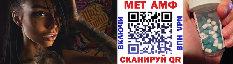Метамфетамин пудра  Краснообск 